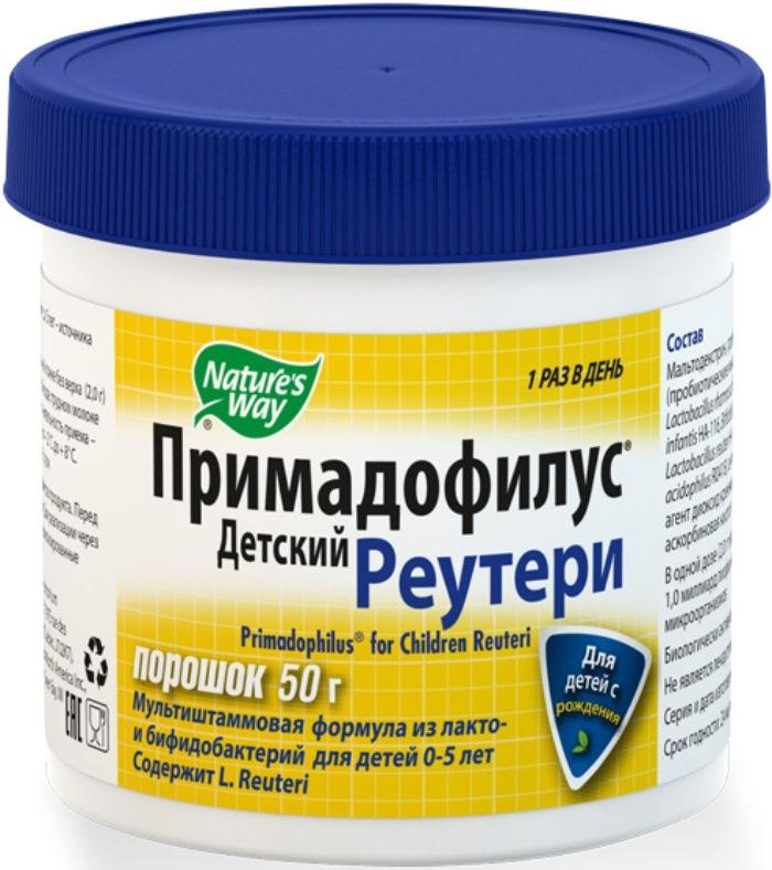 

ПРИМАДОФИЛУС РЕУТЕРИ порошок для детей 50г