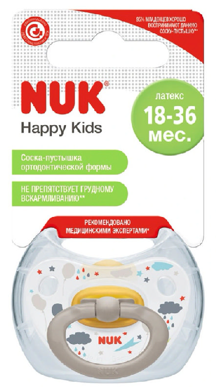 

НУК пустышка латексная Happy Kids 18+ размер 3 (10737421)