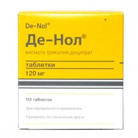 ДЕ-НОЛ 120мг N32 таб. покрытые пленочной оболочкой ДЕ-НОЛ 120мг N32 таб. покрытые пленочной оболочкой