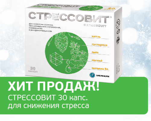 Купить лекарства в аптеках Москвы по низкой цене в сети аптек АСНА