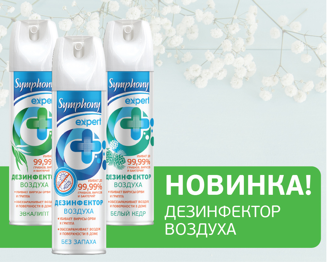 Купить лекарства в аптеках Москвы по низкой цене в сети аптек АСНА
